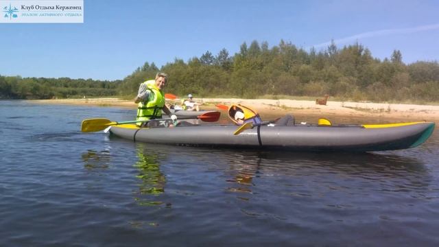 Сплав Керженский Отрыв Проводы Лета 27-29 августа 2021г смотреть онлайн