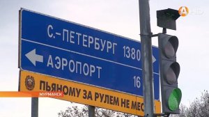 На перекрёстке у автоподъезда к Зверосовхозу установили светофор