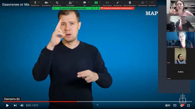 Разбор ев от Марка 6:1-6 смотреть онлайн