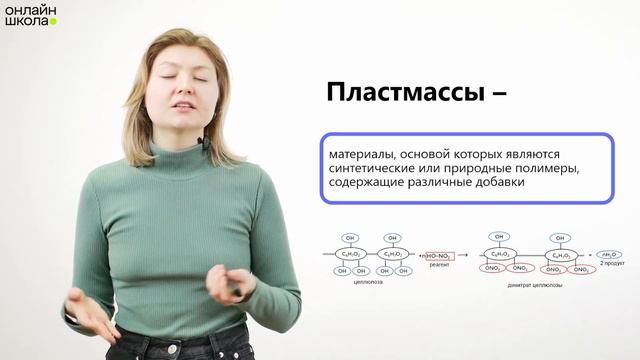 Классификация полимеров. Искусственные полимеры. Химия 10 класс. Видеоурок 24