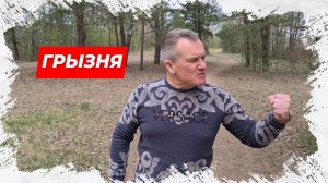 ⚡Грызня! Анекдот для Вас!⚡