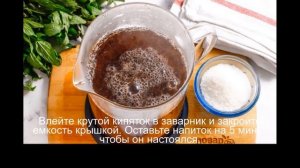 Чай по казахски