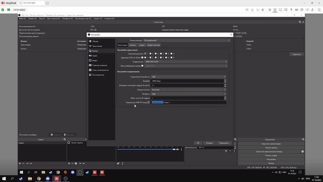 Настройка OBS для стрима через Radeon | AMD HW H.264