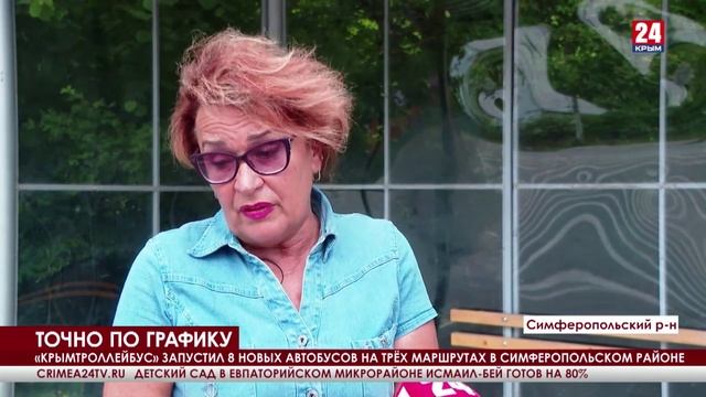«Крымтроллейбус» запустил восемь новых автобусов на трёх маршрутах в Симферопольском районе