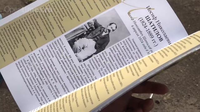 У усадьбы Шатиловых под Орлом есть шансы стать федеральным памятником