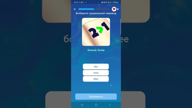 рубрика: это английский. смотреть онлайн