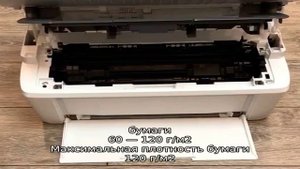 HP LaserJet Pro MFP M28w Printer