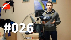 Ботинки Sky GTX Marine Hanwag - обзор