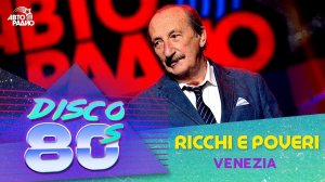 Ricchi e Poveri - Venezia (Disco of the 80's Festival, Russia, 2015)