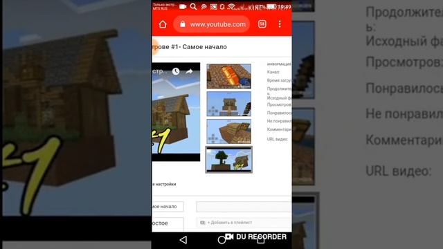 Как поставить фото на своё видео смотреть онлайн