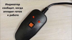 Как пользоваться генератором сухого тумана Fortela Aroma? Подробно в видео.