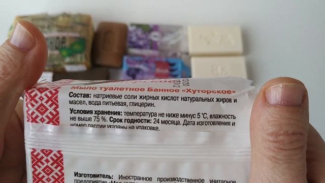 Собираю мыльницу вместе со своими зрителями на март смотреть онлайн