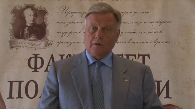 В.И. Якунин смотреть онлайн