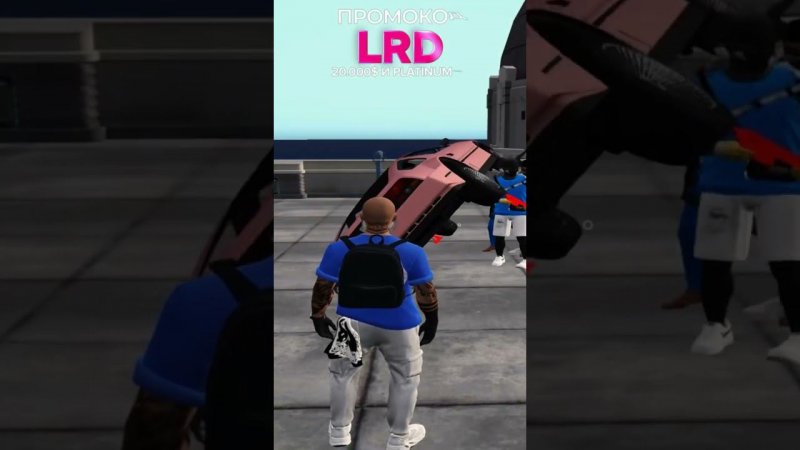 Промокод - LRD | Majestic Rp GTA V