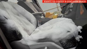 ПЕНА ДЛЯ ЧИСТКИ ПОТОЛКА АВТОМОБИЛЯ ? КАК ПОМЫТЬ МАШИНУ ВНУТРИ СВОИМИ РУКАМИ