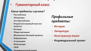 как поступить в 10 класс