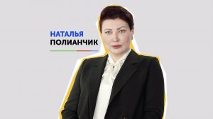 Что нельзя размещать в интернете без разрешения автора Наталья Полианчик. n’RIS Академия, Диалоги.