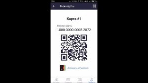БЕСПЛАТНАЯ!!! регистрация по QR коду с телефона
