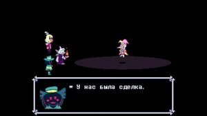 Скамтон Великий - Русский Тизер-Трейлер
Deltarune Chapter Rewritten Озвучка