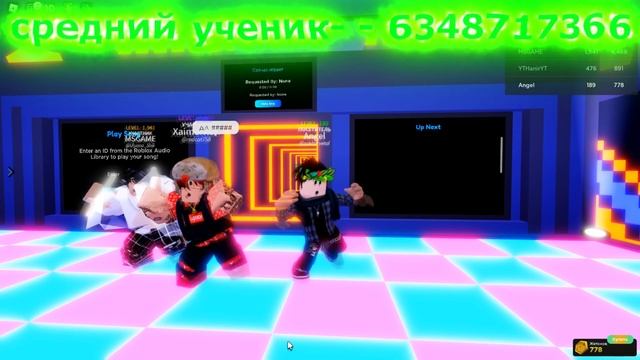 ID на музыку FEOFILOV в роблоксе [6 песен] | ROBLOX | Коды на музыку феофилова в роблокс смотреть онлайн