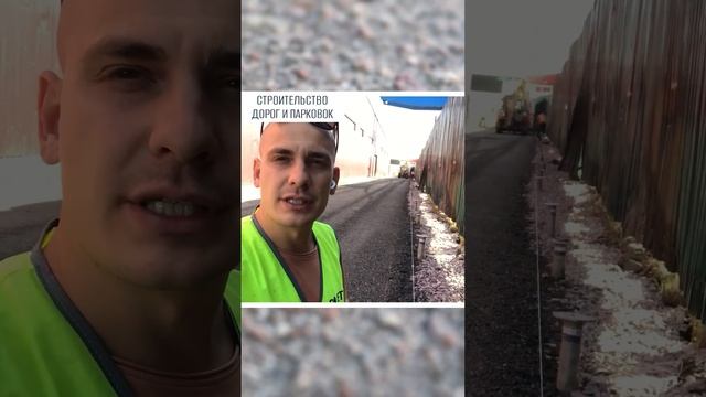 ДОРОГА ДОЛЖНА БЫТЬ РОВНОЙ смотреть онлайн