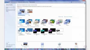 Фон для рабочего стола компьютера. Как поменять или поставить своё изображение