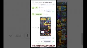 Как купить донат в Subway Surfers