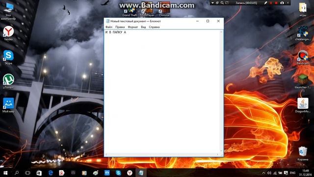 КАК УСТАНОВИТЬ МОД НА ЛАУНЧЕР