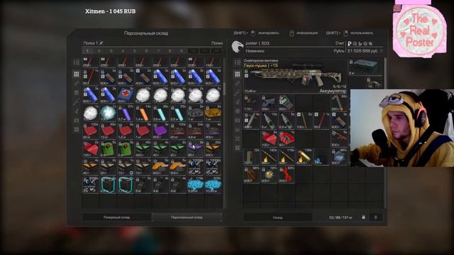 ФАРМ СВОБОДЫ, А ПОТОМ БОМЖЕ-КВ • stalcraft stream смотреть онлайн