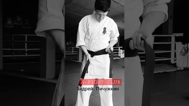 Киокушин каратэ 3 дан #sport #каратэ #kyokushin #karate