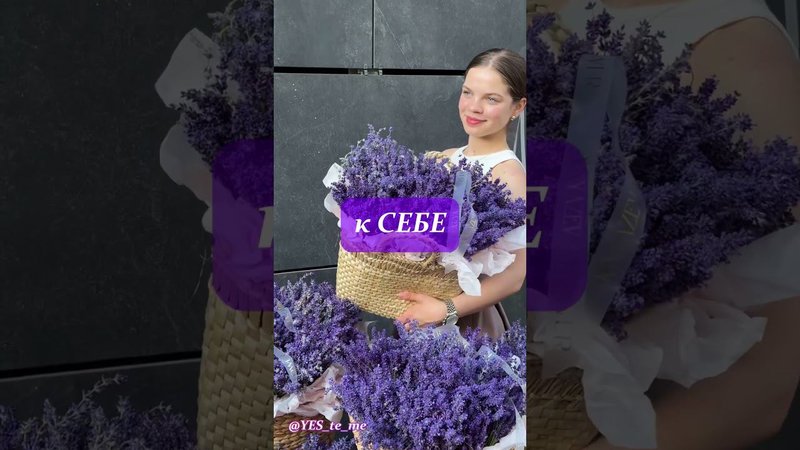 Верните интерес к СЕБЕ #вибрации #осознанность #жизнь #любовь #счастье #5д #творец #волшебство