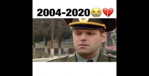 ПРИКОЛ - 2004-2020