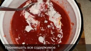 КЛУБНИЧНЫЙ КУРД. Клубника