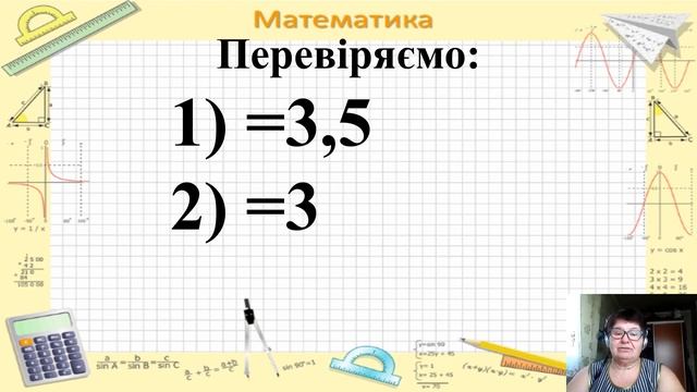 Множення десяткових дробів 2 смотреть онлайн