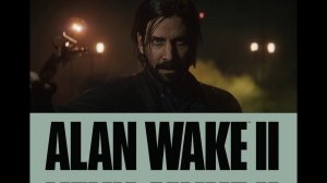 Alan Wake 2 стрим #2