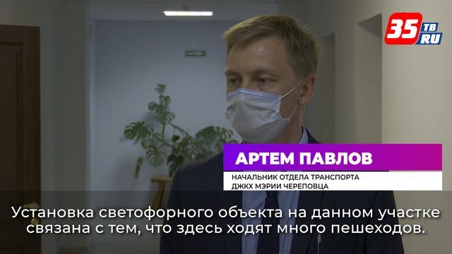 Новый светофор для пешеходов появился на улице Горького в Череповце смотреть онлайн