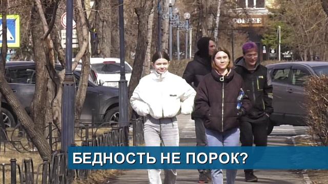 Улицы временно перекроют//Бедность не порок?//Тотальные ошибки - Абакан 24