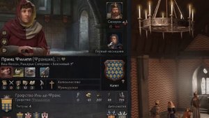 ПОСЛЕДНИЙ КАРОЛИНГ в Crusader Kings 3 (CK3: Возрождение Каролингов) #1