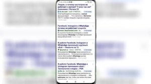 ? Почему Не Работает Whatsapp. Почему не обновляется ватсап