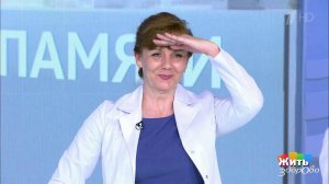 Минута здоровья: "пионерский поход" для памяти. Жить здорово! Фрагмент выпуска от 05.06.2020