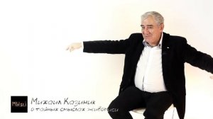 О тайных смыслах живописи