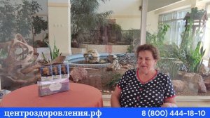 Отзыв о санатории Планета с лечением у моря от Центра оздоровления #санаториикрыма #санатории #крым