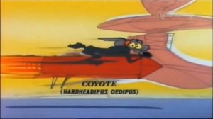 Правдивая ложь, 1994. (полет на ракете) Луни Тюнз: Хитрый койот и Дорожный бегун.