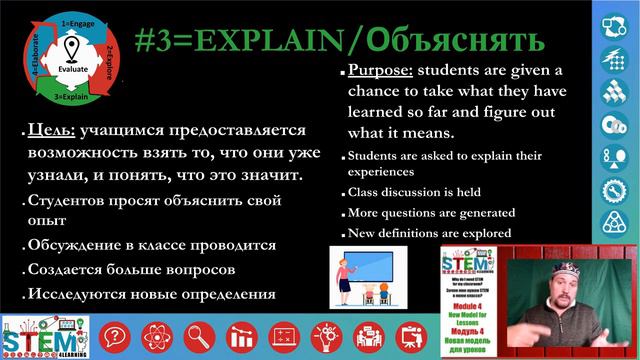 Знакомство с моделью 5E 4A Russ смотреть онлайн