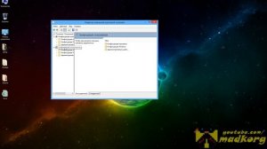 Как отключить создание скрытых файлов Thumbs db