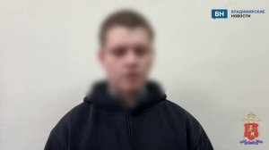 Владимирские полицейские поймали преступника, которого искали по всей стране