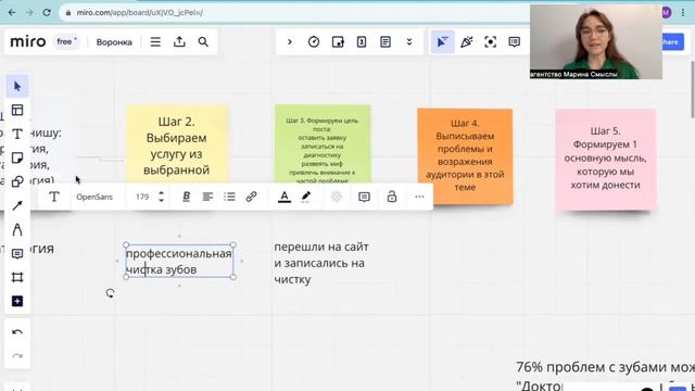 СХЕМА: КАК НАПИСАТЬ ПРОДАЮЩИЙ ПОСТ ЗА 4 ШАГА смотреть онлайн