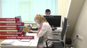 Профилактика рака легкого.mp4