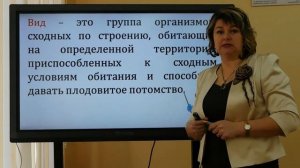 7 класс. Биология. Многообразие покрытосеменных растений. Двудольные и однодольные растения