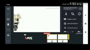 Как сделать чтобы персонаж ходил плавно в kine Master///туториал/////Gacha life